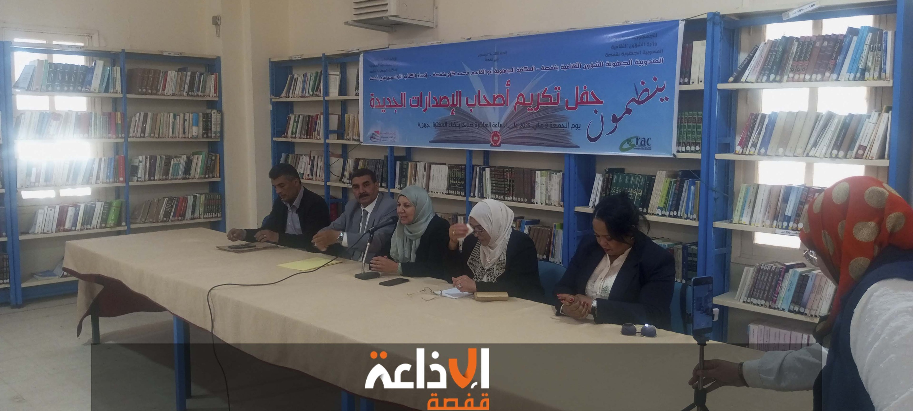 رئيس فرع اتحاد الكتاب التونسيين بقفصة عباس سليمان