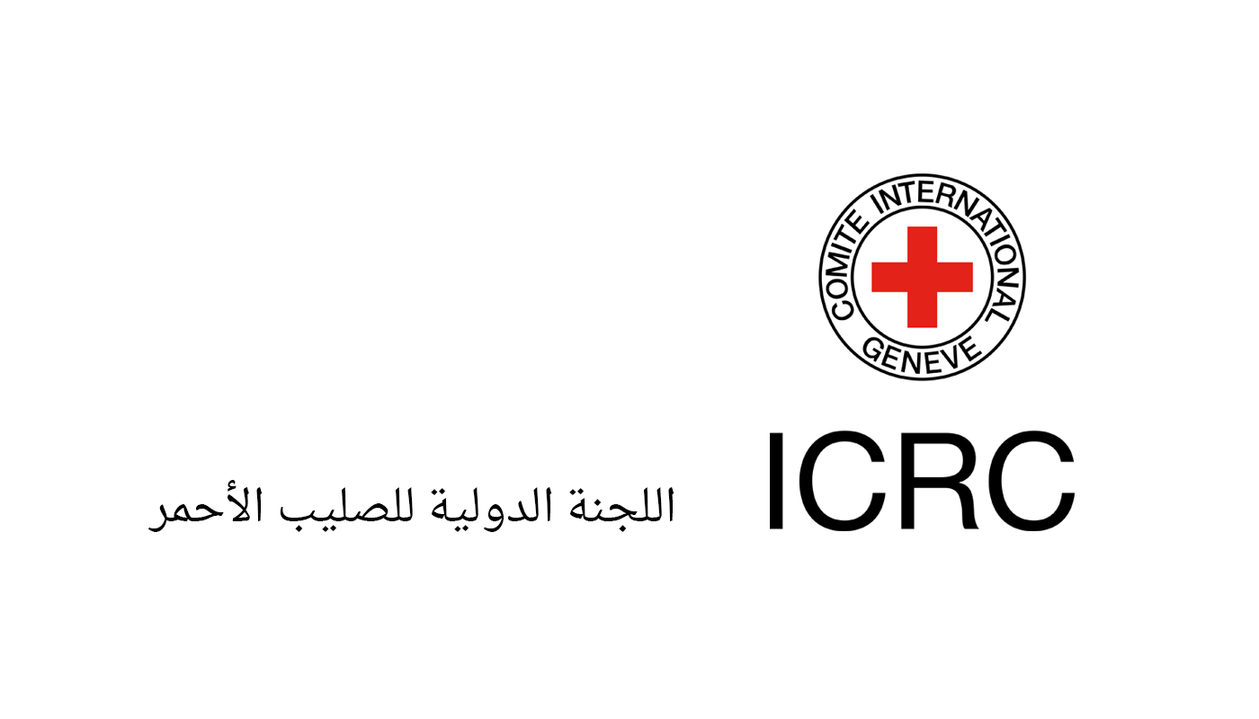 اللجنة الدولية للصليب الأحمر تحذر من انهيار وشيك لمنظومة العمل الانساني في قطاع غزة