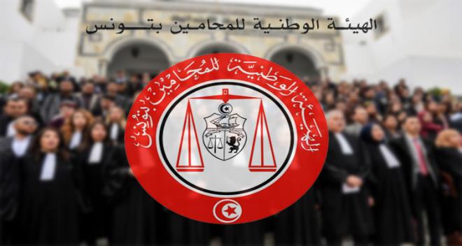 هيئة المحامين ترفض مقترح تنقيح قانون عدول الإشهاد وتعتبره ضربا للمكتسبات الوطنية
