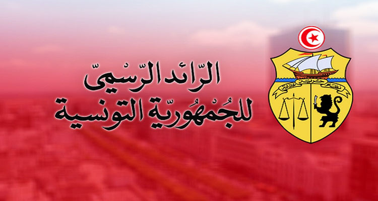 صدور أمر رئاسي بالرائد الرسمي يضبط التنظيم الإداري والمالي للمجلس الأعلى للتربية والتعليم