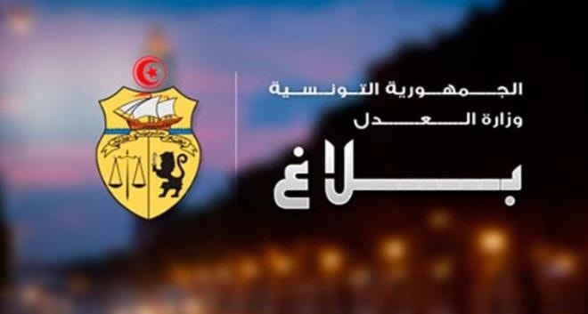 تذكير الخبراء العدلين بقرب انتهاء آجال الترسيم وتدعو المعنيين للإسراع بإيداع ملفاتهم.