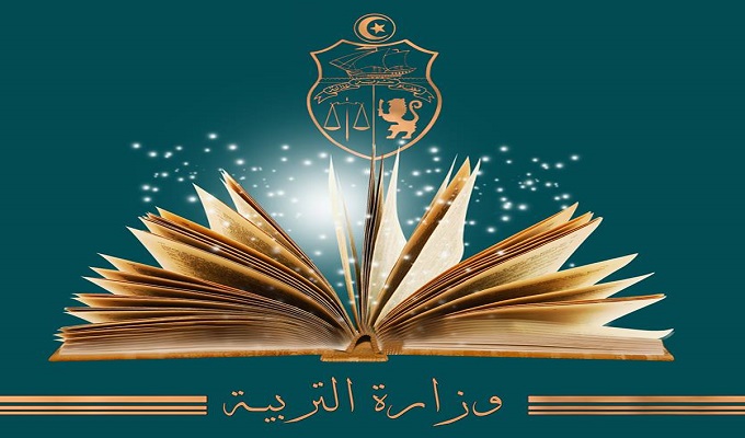 إعادة فتح باب التسجيل عن بعد لتلاميذ السنة الأولى أساسي بداية من يوم الاثنين المقبل 