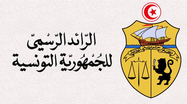 صدور أمر لتغيير تسمية "ديوان تنمية رجيم معتوق" الى "ديوان رجيم معتوق لتنمية الجنوب والصحراء"، وتوسيع مشمولاته