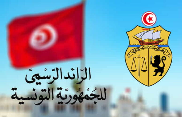 صدور أمر رئاسي بالرائد الرسمي يضبط التنظيم الإداري والمالي للمجلس الأعلى للتربية والتعليم