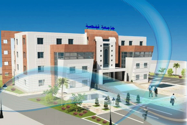 جامعة قفصة: ملتقى علمي حول الرهانات والتحديات التي تواجه التعليم في عصر الذكاء الاصطناعي
