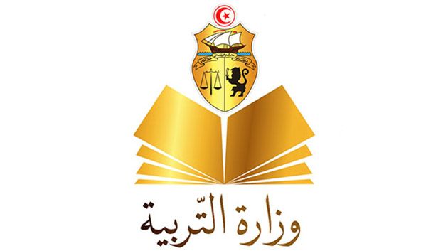 وزارة التربية: فتح باب التسجيل بالسنة الأولى من التعليم الاساسي للسنة الدراسية 2026/2025