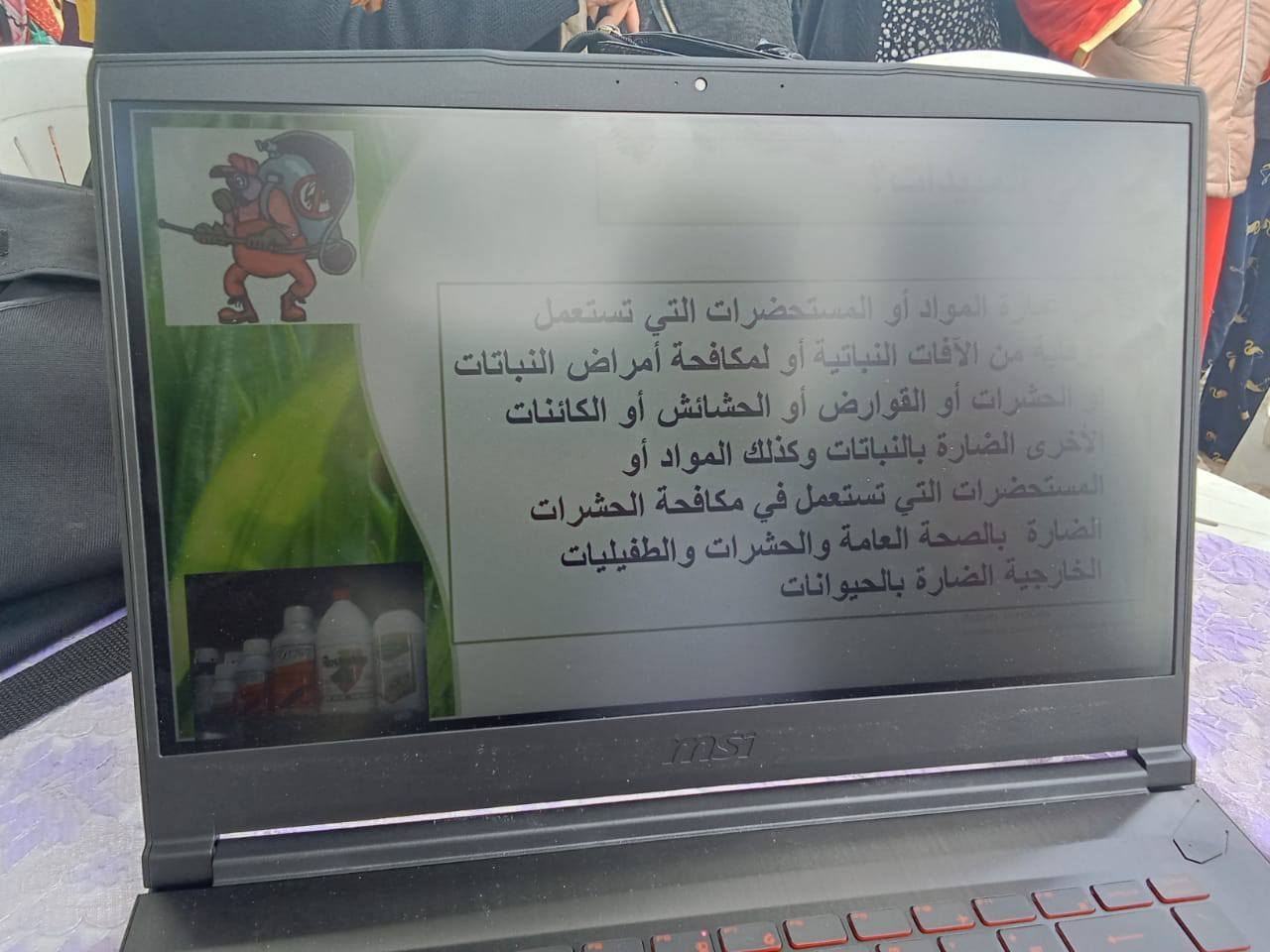 حملة تحسيسيّة في الجهات لفائدة العاملات في القطاع الفلاحي حول الاستعمال الآمن للمبيدات الحشريّة.