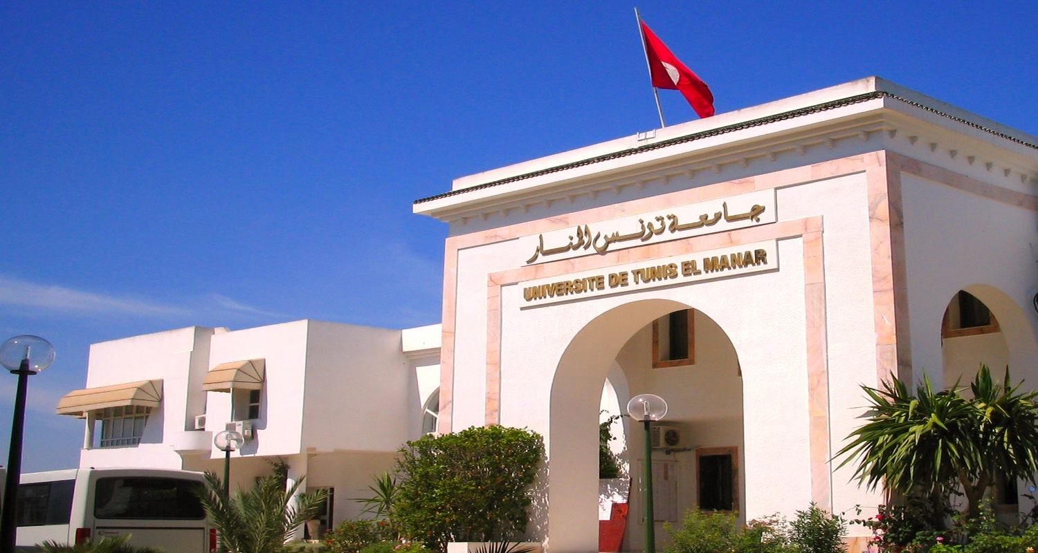 جامعة تونس المنار تنظّم "قمة الشرق الأوسط و شمال إفريقيا للرقمنة 2025" من 13 إلى 15 ماي الجاري بتونس