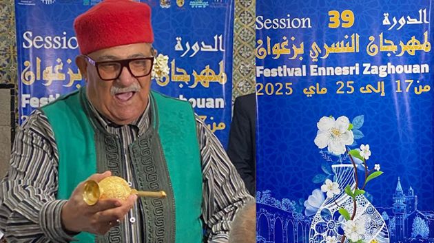 مهرجان النسري في دورته 39  : تظاهرة كبرى يوم الافتتاح بعنوان " زغوان عاصمة التراث الطهوي "
