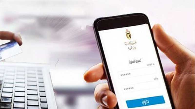 بداية من منتصف نهار اليوم: إعادة فتح باب التسجيل عن بعد لتلاميذ السنة أولى أساسي