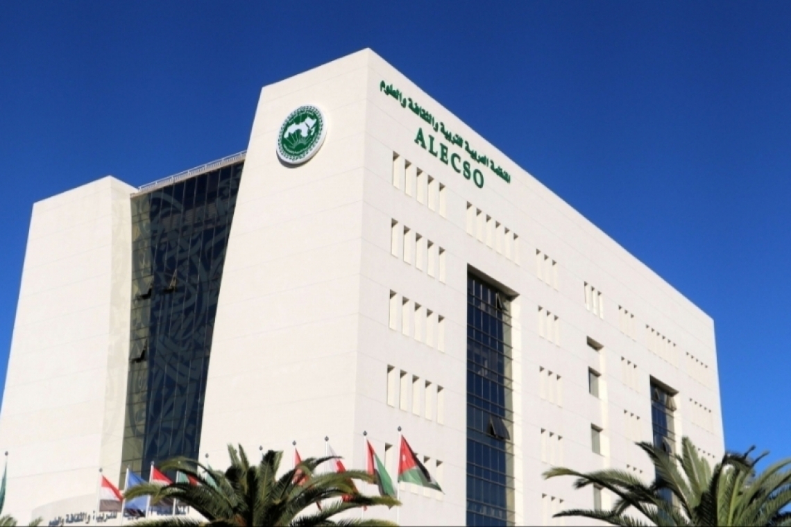 الألكسو تحتضن لقاء التعاون العربي العالمي في مجالات الوظائف الخضراء