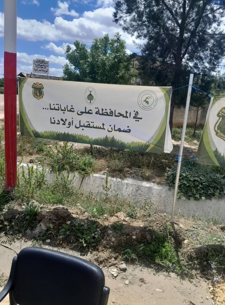سليانة: يوم تحسيسي حول التوقي من الحرائق في إطار الإحتفال بالأسبوع الوطني للفلاحة