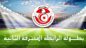 بطولة الرابطة المحترفة الثانية (الجولة24-الدفعة3-المجموعة1): نادي حمام الانف يفوز على امل حمام سوسة 3-1
