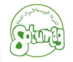  الشركة التونسية لأسواق الجملة تشرع في إعادة تهيئة بيوت التبريد المعطبة صفة مستعجلة للمعاضدة في  مجهود التخزين