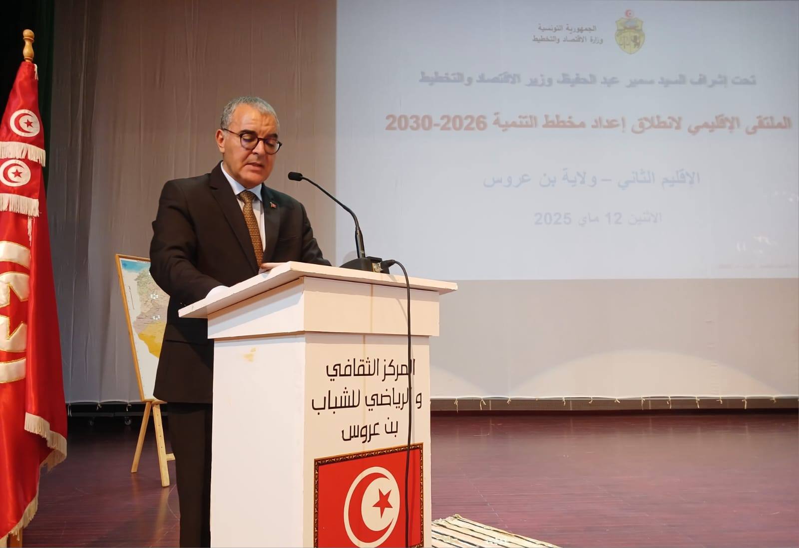 اعطاء اشارة الانطلاق في إعداد المخطط التنموي بالإقليم الثاني في ولاية بن عروس. 