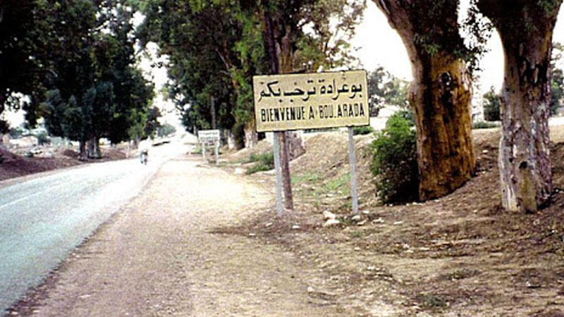 يوم اعلامي بمعتمدية بوعرادة حول أسس ومبادئ الفلاحة البيولوجية 