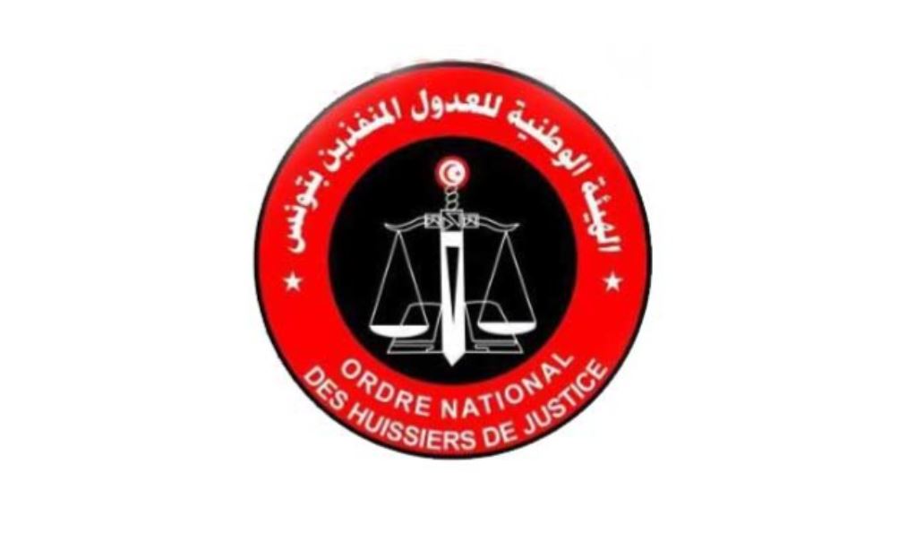 هيئة العدول المنفذين تعبر عن رفضها المطلق لمشروع القانون المتعلق بتنظيم مهنة عدول الإشهاد