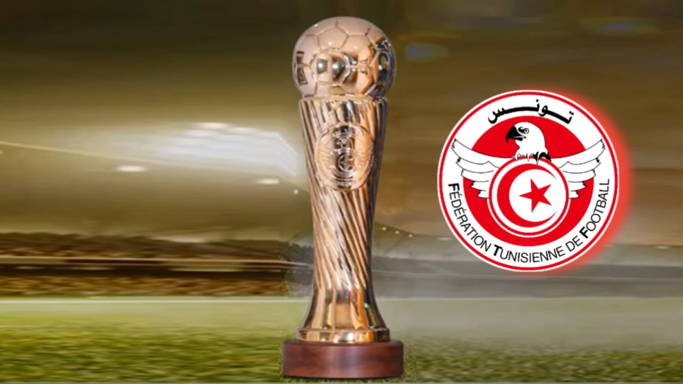 تعيينات حكام مباريات كأس تونس 