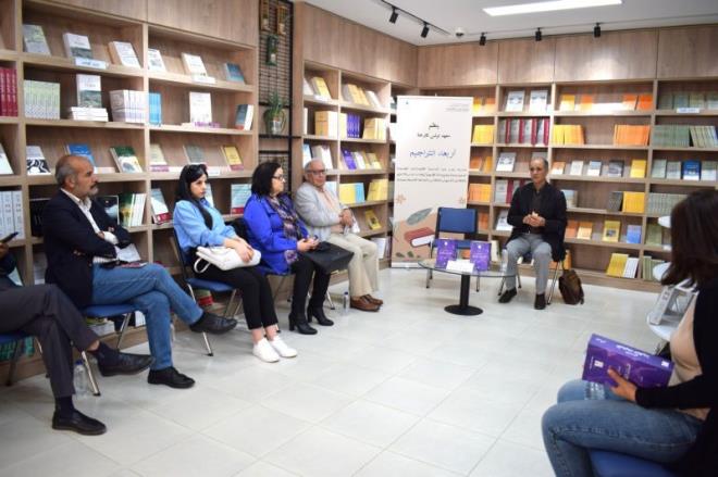   انطلاق سلسلة أربعاء التراجيم مع كتابي "مقدمة في اللسانيات النظرية" و "في انتظار أن تقترع الحيوانات البرية"