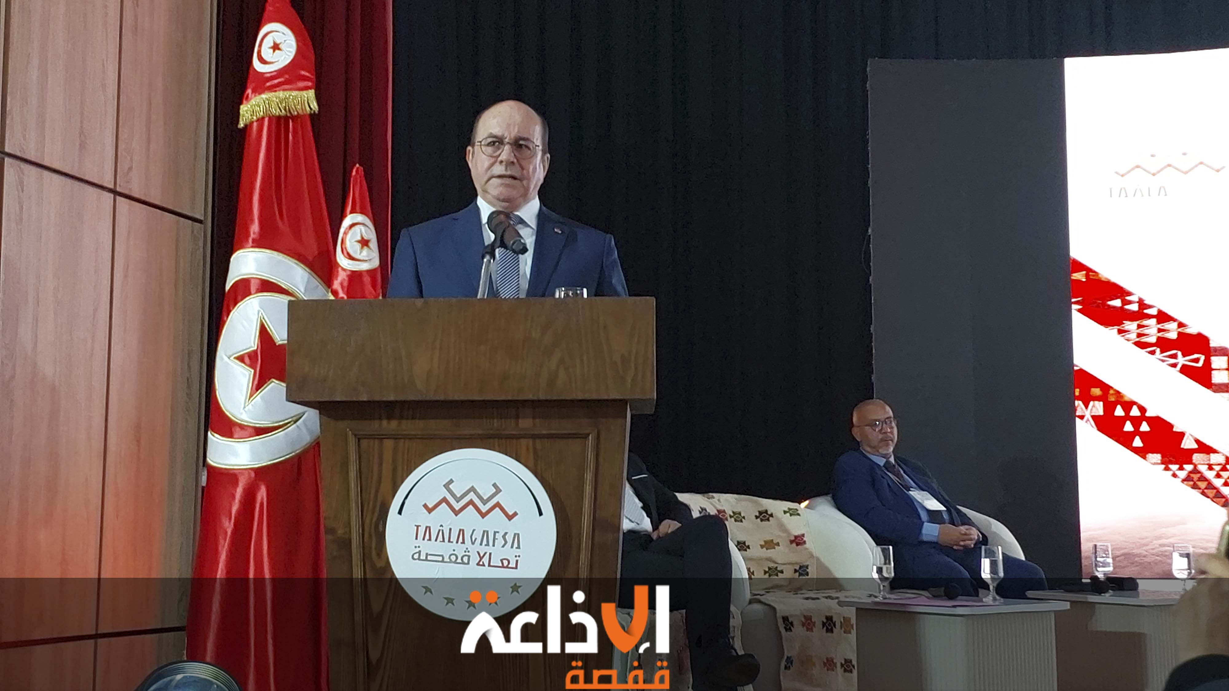 قفصة : إفتتاح فعاليات الايام الدراسية التاسيسية جهة قفصة وجهة سياحية لتتواصل على مدى 3 ايام 