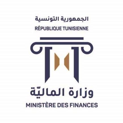 وزارة المالية تعلن ان التونسيين المقيمين بالخارج غير مطالبين بإيداع تصاريحهم الجبائية بتونس بعنوان مداخيلهم المحقّقة بالخارج.