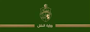وزارة النقل تعمل على تنظيم استعمال التطبيقات في مجال النقل العمومي غير المنتظم