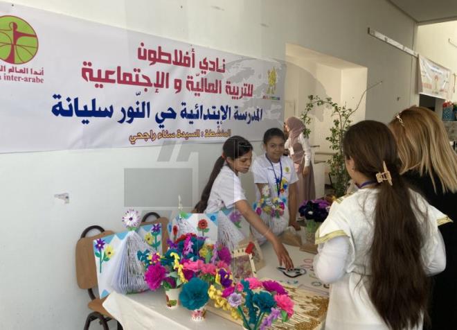   المندوبية الجهوية للتربية بسليانة تنظم المهرجان الاقليمي لنوادي "أفلاطون" في دورته الأولى