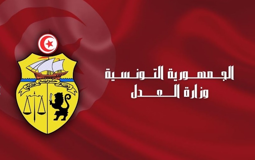 وزارة العدل تؤكد أنها اعتمدت "الشفافية والنزاهة" في ضبط قائمة الناجحين في مناظرة الخبراء العدليين