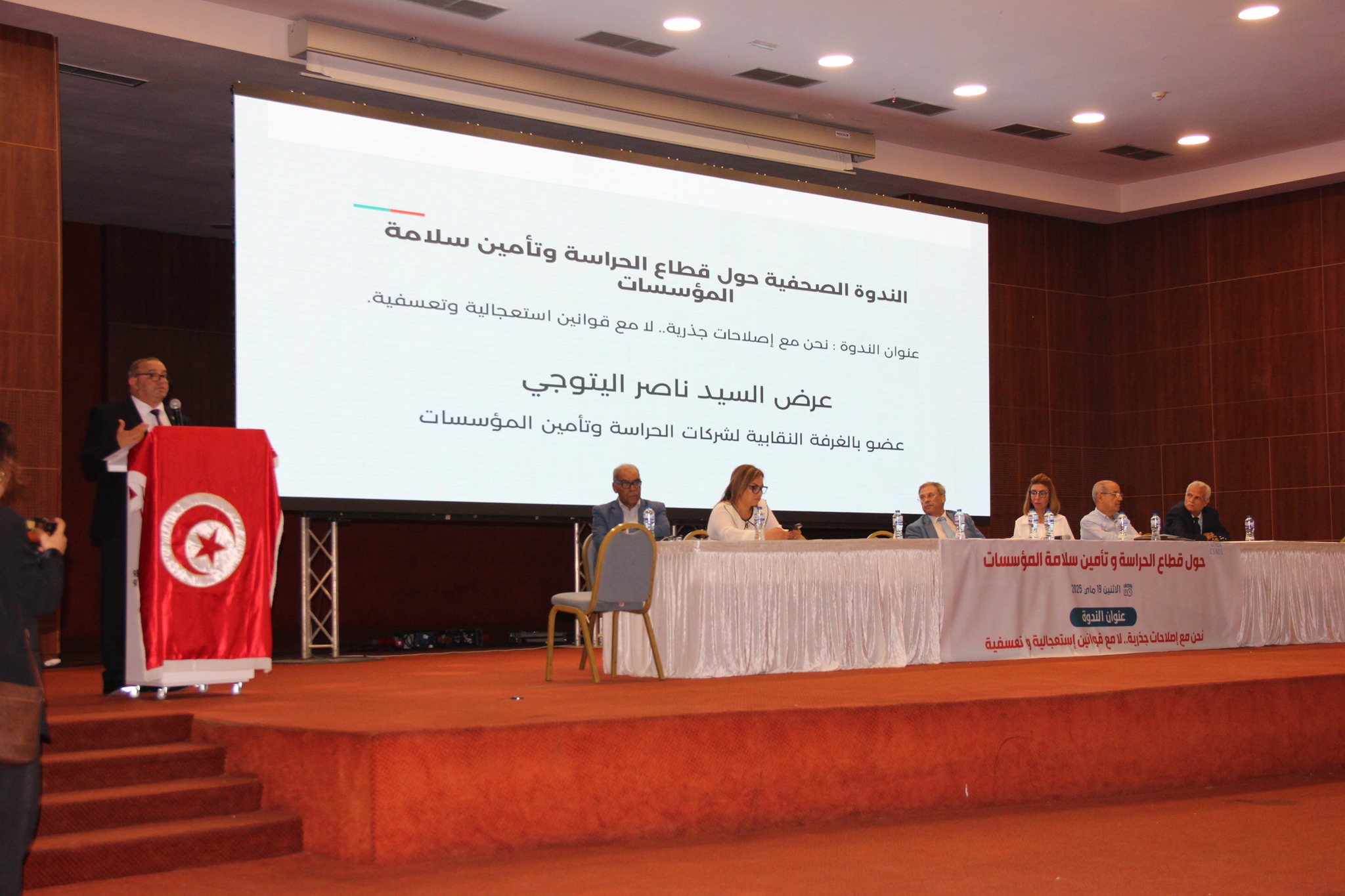عضو الغرفة النقابية لمؤسسات الحراسة يدعو إلى تصنيف حراسة المؤسسات ضمن قطاع إسداء الخدمات