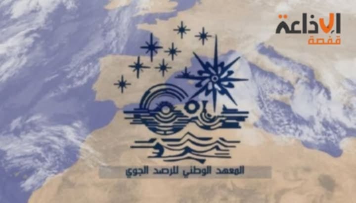 ظهور خلايا رعدية محلية مرفوقة بامطار 