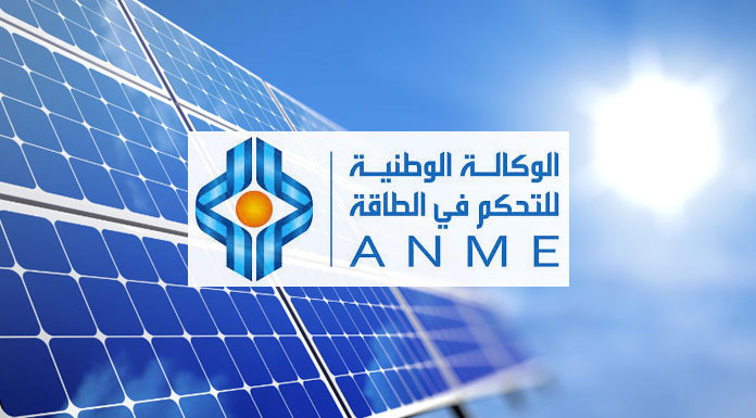ANME : Transition énergétique : vers un cadre réglementaire pour la décarbonation en Tunisie