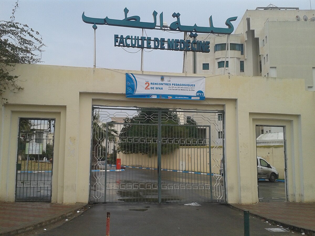 كلية الطب بصفاقس تتحصل على الاعتماد في دراسات الطب لمدة 4 سنوات