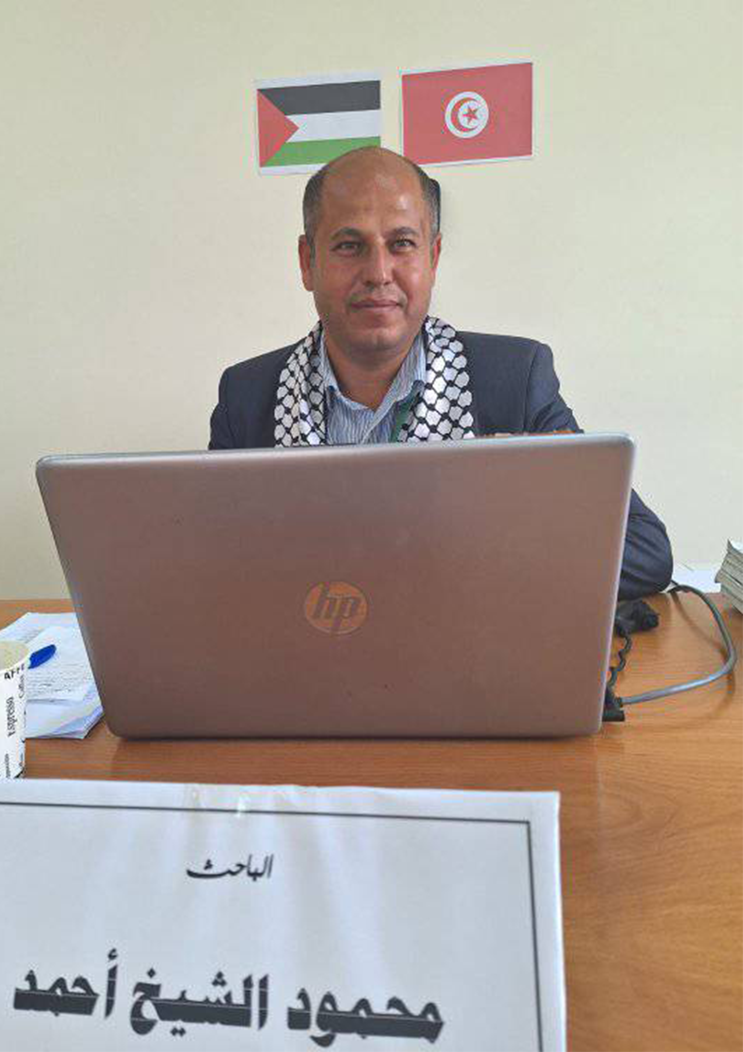 الدكتور  الفلسطيني محمود رفيق الشيخ أحمد: "بفضل الشقيقة تونس تم كسر الحصار الاكاديمي على غزة".