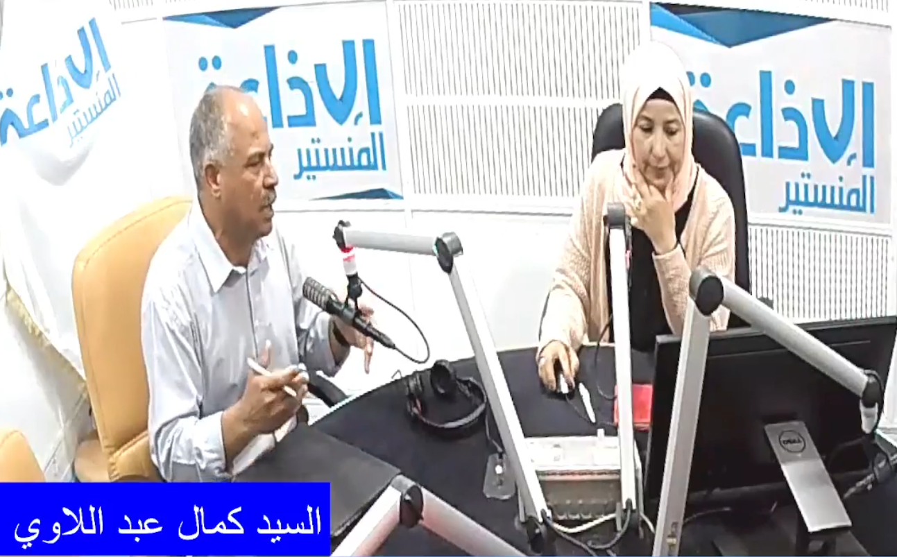 مندوب حماية الطفولة بالمنستير: "للاسرة الدور الاكبر في حماية الابناء من السلوكيات المحفوفة بالمخاطر".