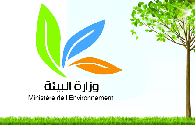 الاستراتيجية الوطنية لتمويل التنوع البيولوجي ستكون جاهزة نهاية 2025