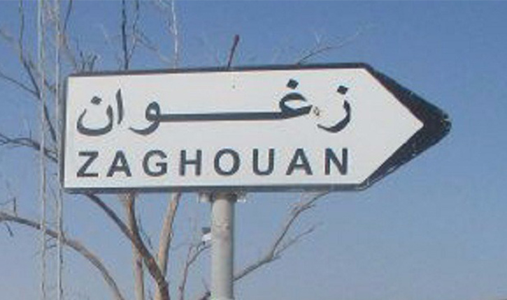 إعطاء إشارة إنطلاق إعداد مخطط التنمية 2026_2030 بولاية زغوان.