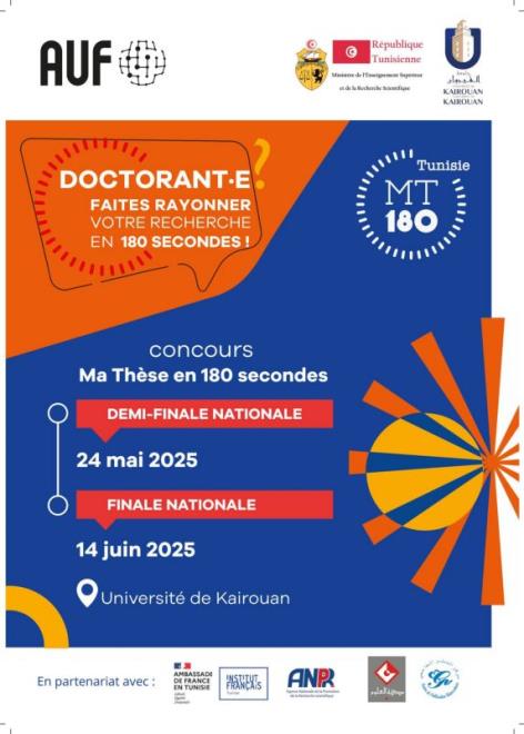 Concours "Ma thèse en 180 secondes" : édition nationale à l’Université de Kairouan