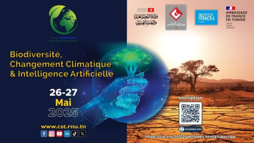  مدينة العلوم تنظم : المنتدى العلمي للعلوم والمجتمع وافاق التنمية المستدامة  