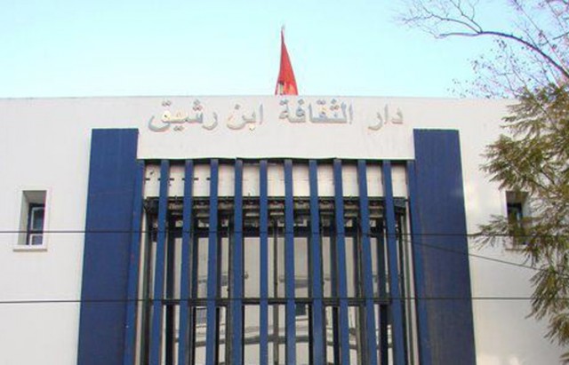 غدا بدار الثقافة ابن رشيق...أمسية للثقافة الروسية ضمن برنامج "ثقافات من العالم"