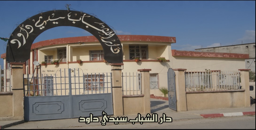 جمعية التنمية الثقافية تنظم يوم غد السبت تظاهرة ثقافية حول الفن والهوية بدار الشباب سيدي داود