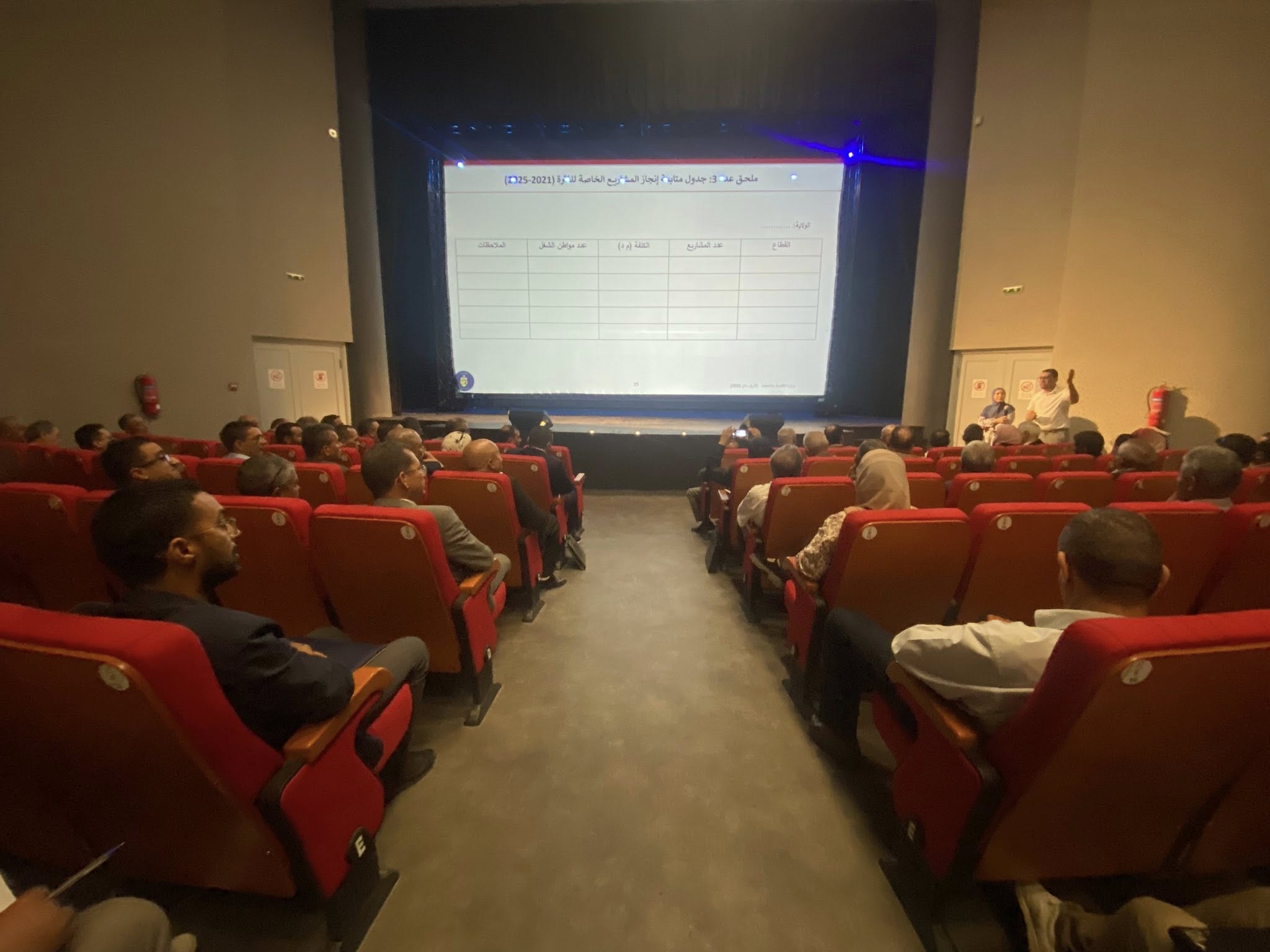  مدنين : جلسة عمل حول اعداد مخطط التنمية 2026 - 2030 
