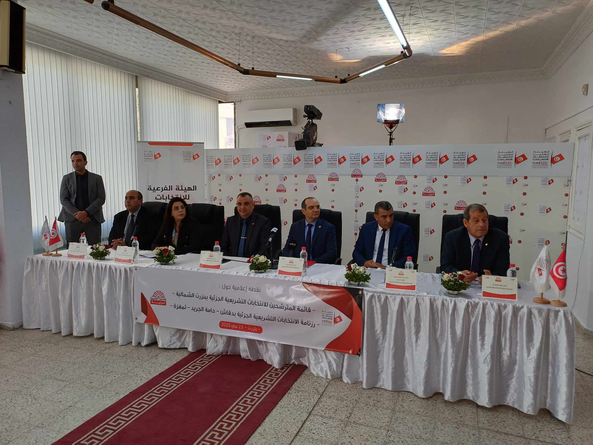  الانتخابات التشريعية الجزئية ببنزرت الشمالية: الإعلان عن القبول الأولي  لسبعة مترشحين 