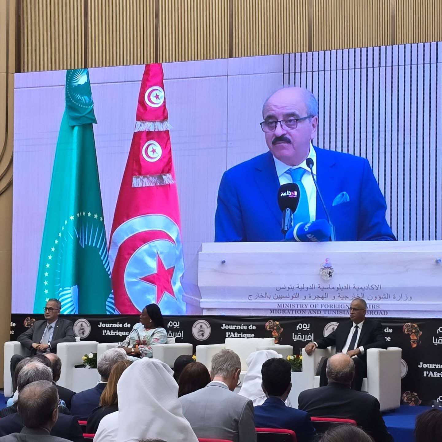 Journée de l’Afrique : un séminaire international à Tunis pour repenser le multilatéralisme sous le prisme africain