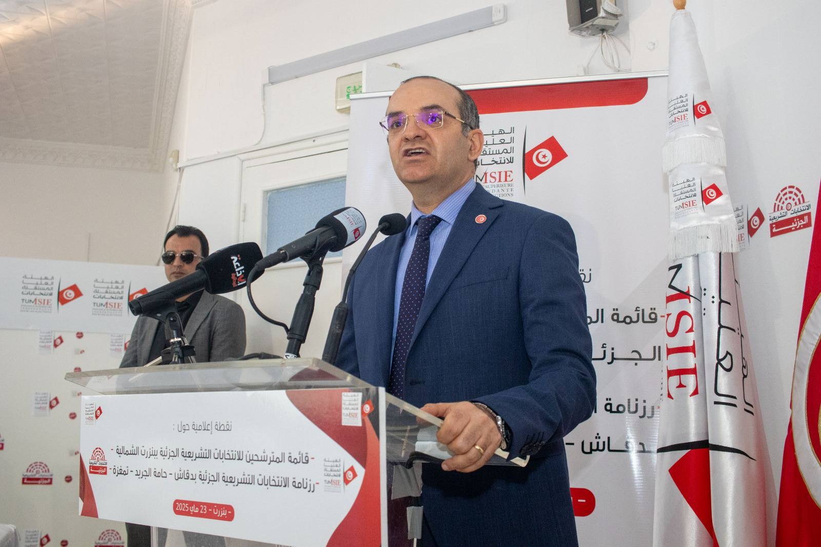 هيئة الإنتخابات تعلن عن رزنامة الانتخابات التشريعية الجزئية بدائرة دقاش -حامة الجريد - تمغزة بولاية توزر