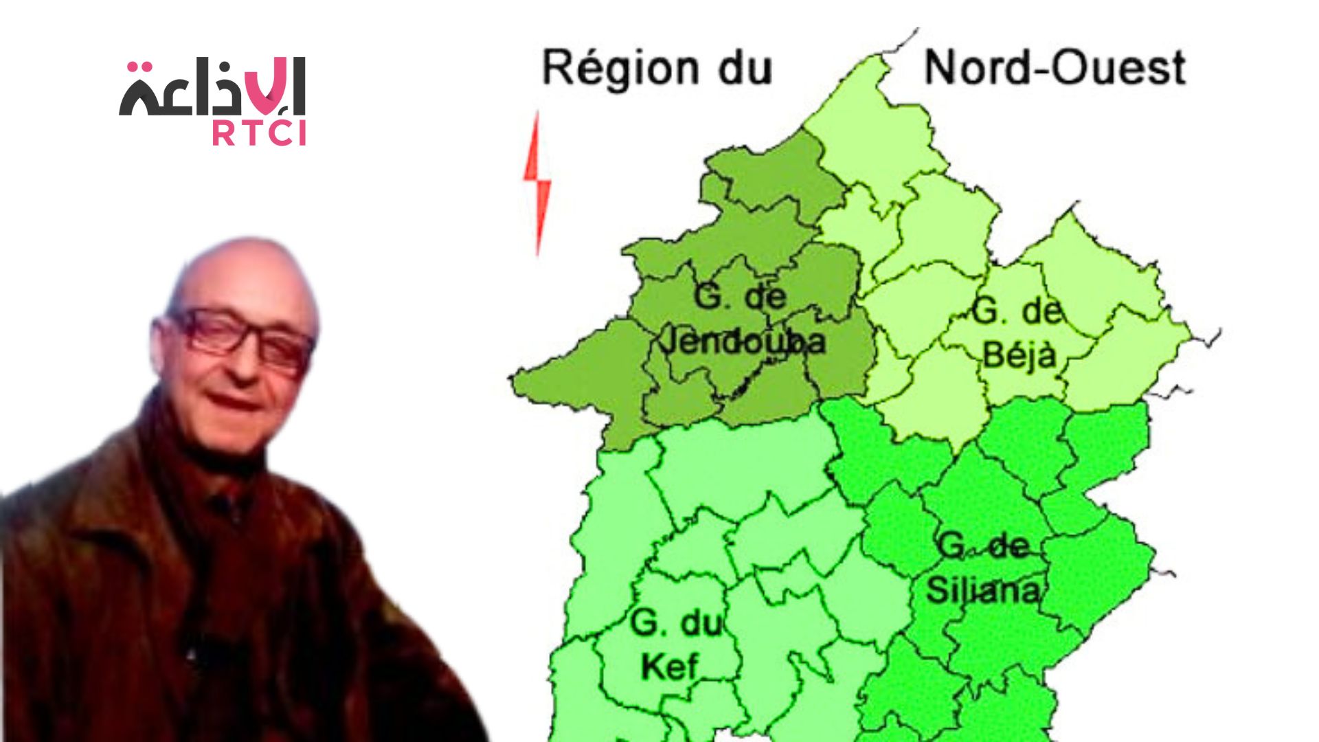Plans quinquennaux 2026-2030 : vers une planification décentralisée pour renforcer la gouvernance territoriale au Nord-Ouest
