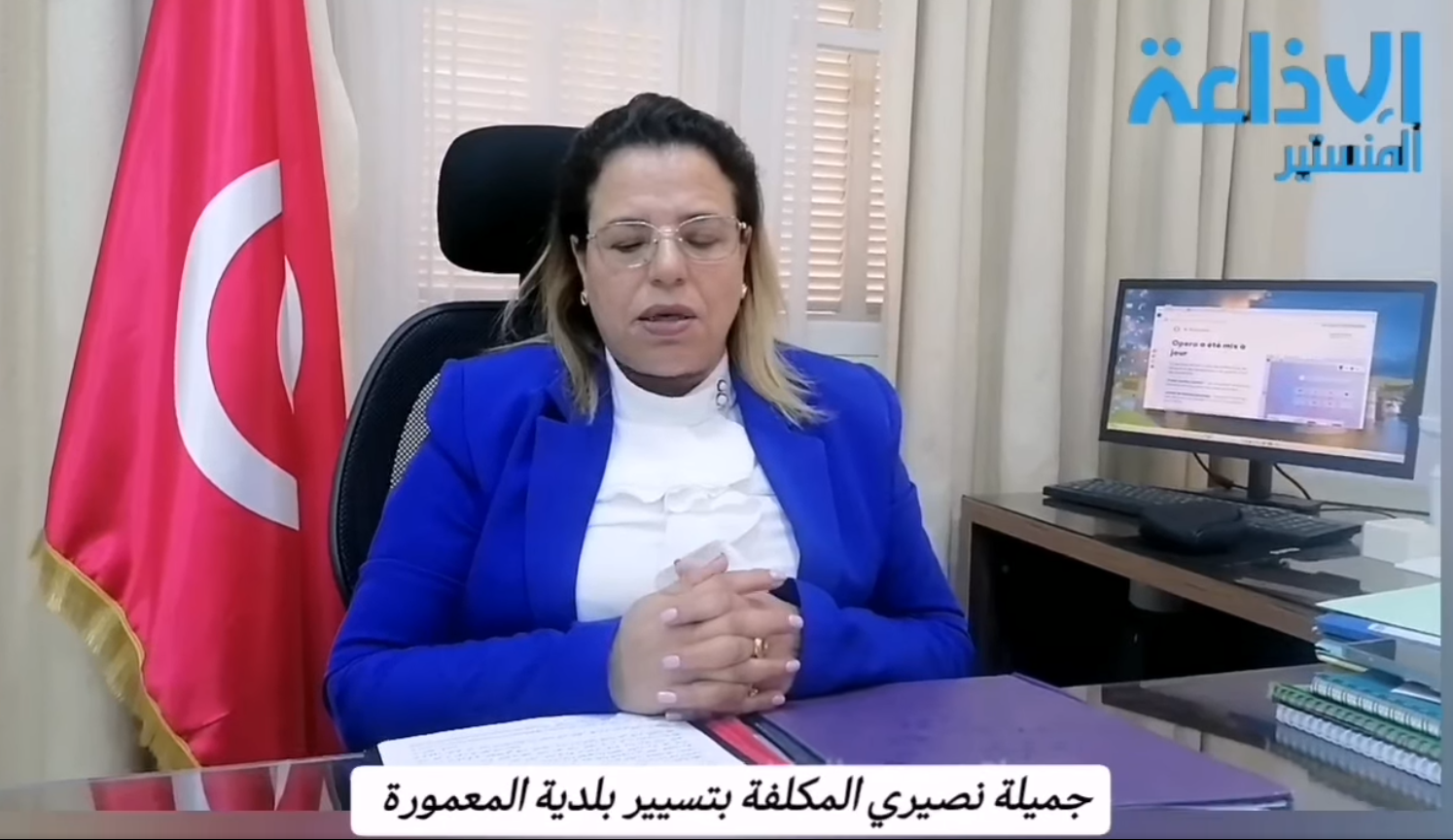 5مليون دينار، تكلفة مشروع حماية مدينتي المعمورة و بني خيار من الفيضانات.