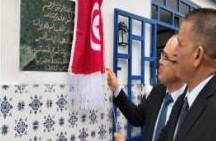 المنستير: تدشين المركز الطبي للديوانة بالوسط والساحل