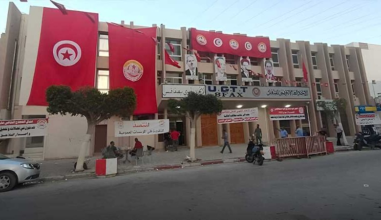 صفاقس: الإتحاد الجهوي للشغل يؤكد تمسك مناضليه بمبدأ الوحدة النقابية القائمة على الإحترام المتبادل