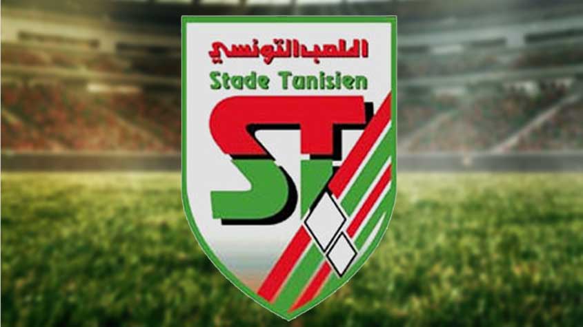 كأس تونس (الدور نصف النهائي): الملعب التونسي إلى الدور النهائي