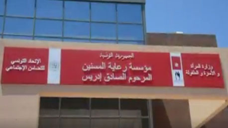 حفل بدار المسنين بقمرت  احتفاءا بعيد الامهات 